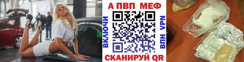 APVP мука  Горячеводский 
