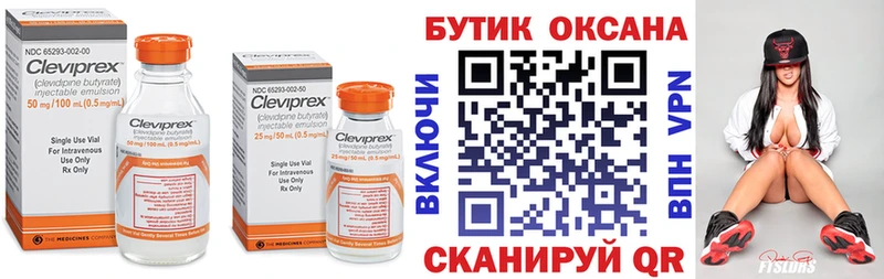 Бутират буратино  продажа наркотиков  Горячеводский 