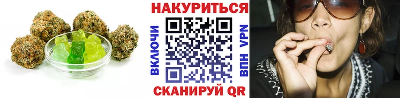 Печенье с ТГК марихуана  как найти наркотики  Горячеводский 