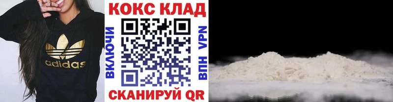 darknet состав  Горячеводский  КОКАИН VHQ 