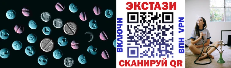 Ecstasy 250 мг OMG зеркало Горячеводский