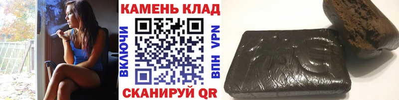 Гашиш ice o lator  Горячеводский 
