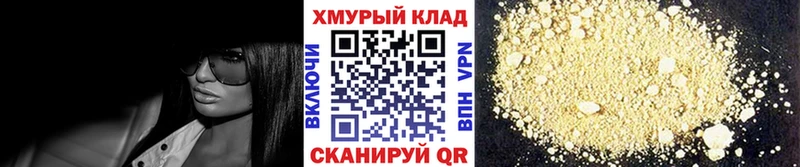 Героин афганец  даркнет как зайти  Горячеводский 