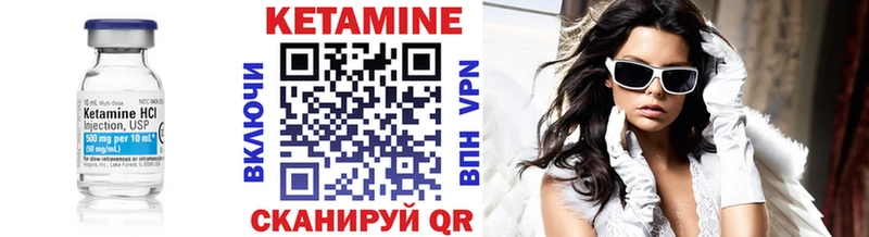 ОМГ ОМГ ONION Горячеводский КЕТАМИН VHQ