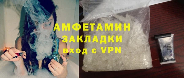 MDMA Premium VHQ Абинск