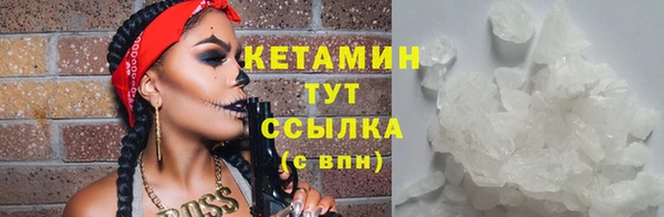 MDMA Premium VHQ Абинск