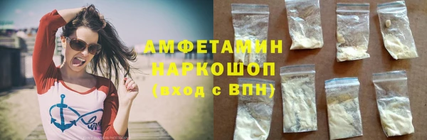 MDMA Premium VHQ Абинск