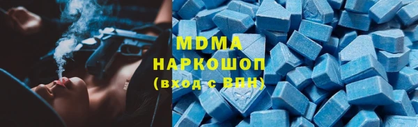 ALPHA PVP Абаза