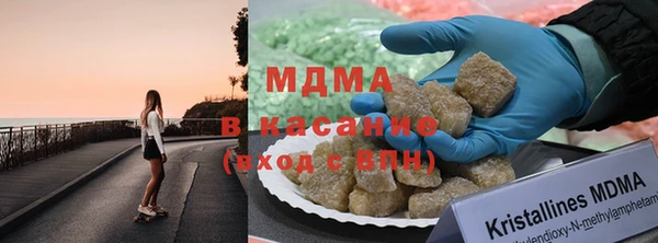 MDMA Premium VHQ Абинск