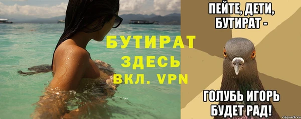 ALPHA PVP Абаза