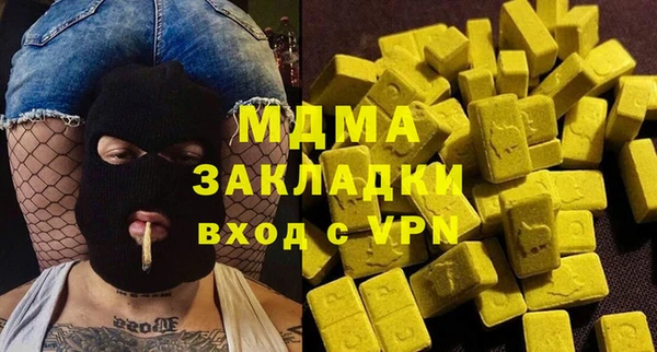 мдпв Абдулино
