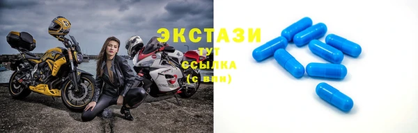 ECSTASY Алексин