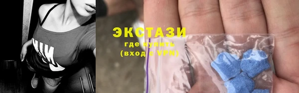 мяу мяу кристалл Алексеевка