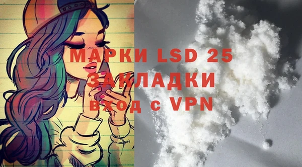 MDMA Premium VHQ Абинск