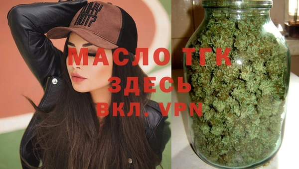 мяу мяу кристалл Алексеевка