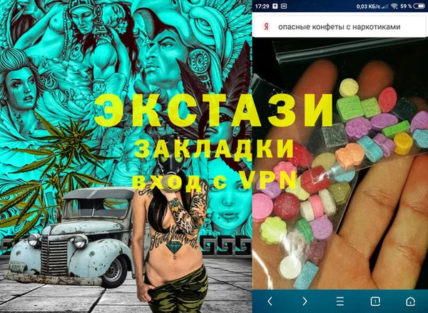 ECSTASY Алексин