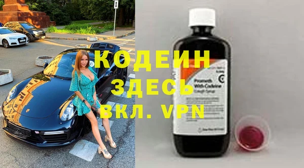 ALPHA PVP Абаза