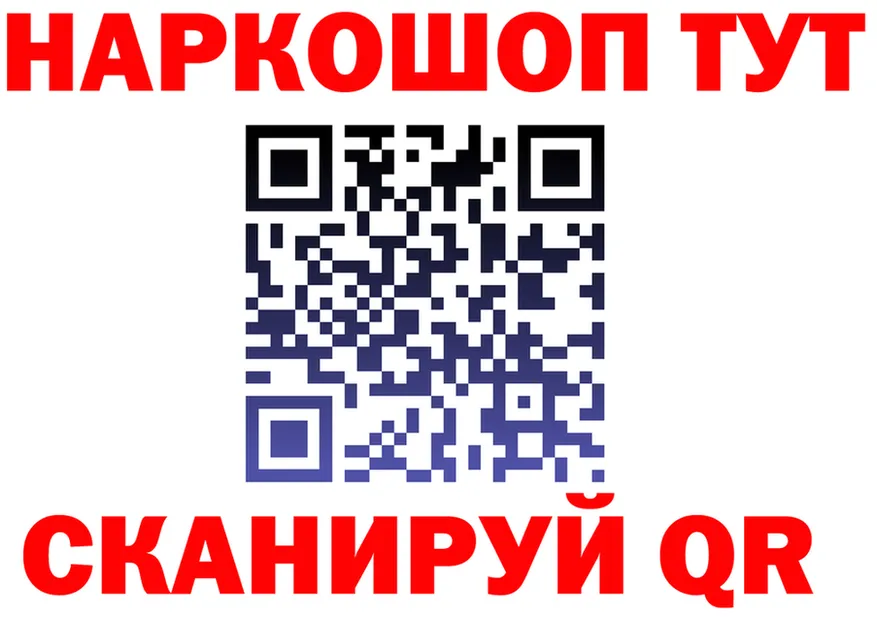 МЯУ-МЯУ 4 MMC ТОР shop OMG Горячеводский