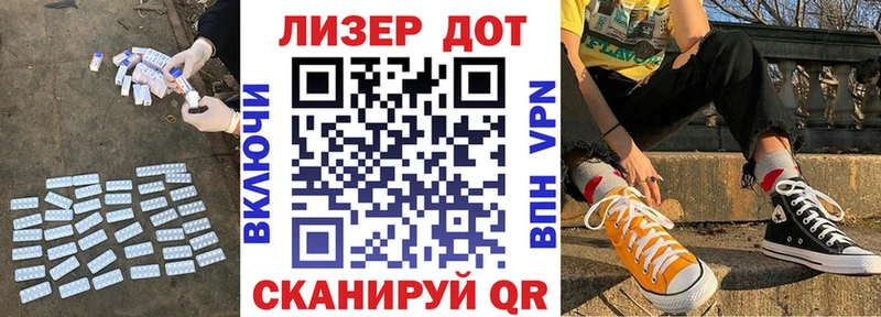 ЛСД экстази кислота  купить   Горячеводский 