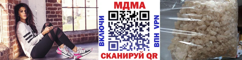 МДМА молли  гидра ссылки  Горячеводский 