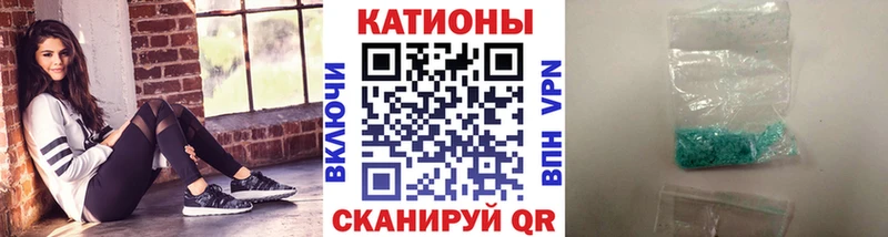 Мефедрон mephedrone  Горячеводский 