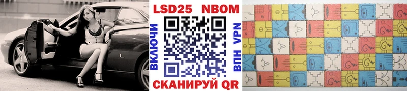 Марки NBOMe 1500мкг купить наркотик Горячеводский